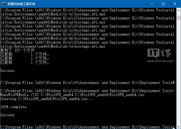 WIN10正式版制作微软原版纯净版PE启动盘的技巧+11.jpg