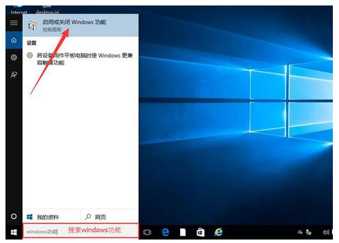 Win10技巧Win10专业版下玩游戏闪退咋办1.jpg