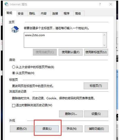 Win10专业版下网页出现“Error 404--Not Found”咋办？3.jpg