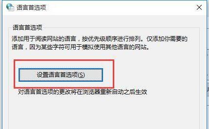 Win10专业版下网页出现“Error 404--Not Found”咋办？4.jpg