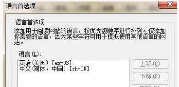 Win10专业版下网页出现“Error 404--Not Found”咋办？5.jpg