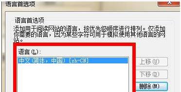 Win10专业版下网页出现“Error 404--Not Found”咋办？6.jpg