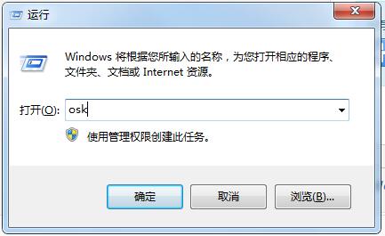 华硕笔记本Win10专业版下按“fn+f8”无反应的解决技巧2.jpg