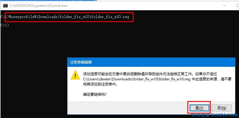 win10任务栏固定程序无法打开：该文件没有与之关联的应用来执行该操作