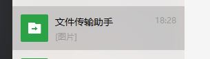 win10如何把微信照片批量复制到电脑？微信照片批量导入电脑教程