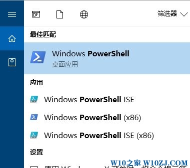 win10 Microsoft Store应用商店缓存可能已经损坏的修复方法