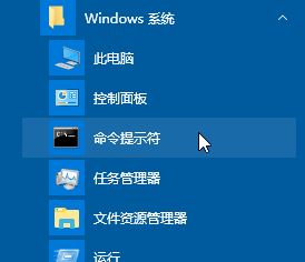 win10任务栏固定程序无法打开：该文件没有与之关联的应用来执行该操作