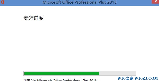 win10系统office安装失败怎么办？win10无法安装office的解决方法