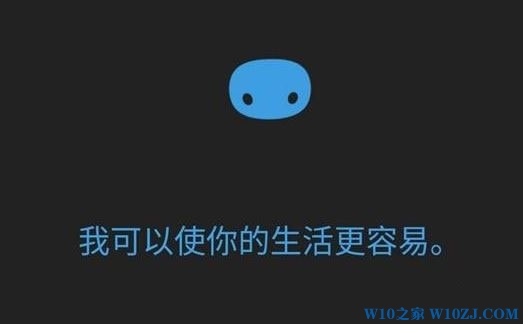 教你win10系统更改小娜位置的图文教程