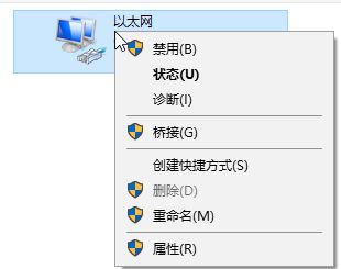 win10系统dns解析失败怎么办？dns解析失败图文修复方法