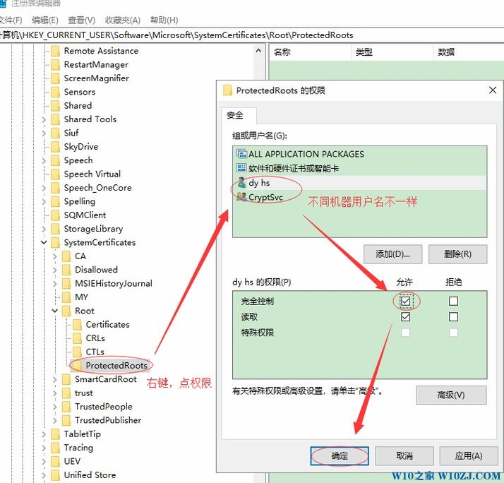 win10系统第三方浏览器无法打开网页怎么办？（修复方法）