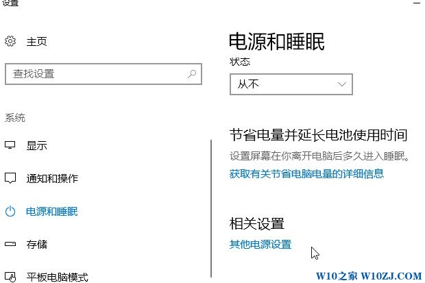 win10系统无（有）线鼠标没指针怎么办？（已解决）