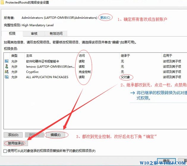 win10系统第三方浏览器无法打开网页怎么办？（修复方法）