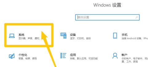 win10中查看硬盘状态怎么看？教你win10查看硬盘状态图文教程