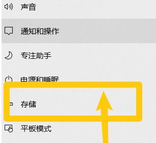 win10中查看硬盘状态怎么看？教你win10查看硬盘状态图文教程