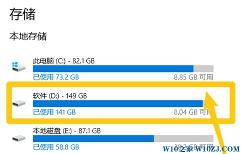 win10中查看硬盘状态怎么看？教你win10查看硬盘状态图文教程