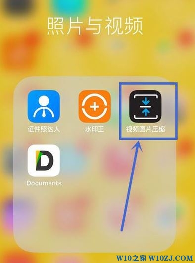 你选择的视频文件过大无法发送的解决方法（iphone）