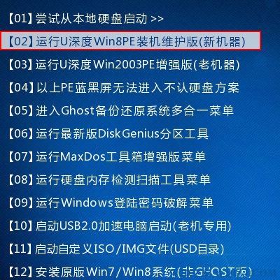 win10开机Press esc for recovery menu错误提示修复教程