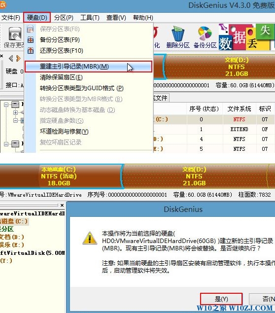 win10开机Press esc for recovery menu错误提示修复教程