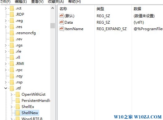 win10右键新建word变成写字板怎么办？写字板和word共存的设置方法