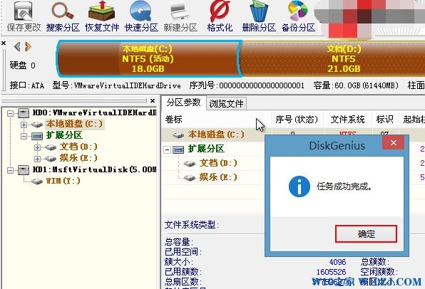 win10开机Press esc for recovery menu错误提示修复教程