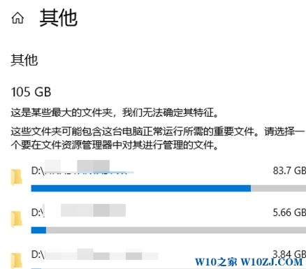 win10中查看硬盘状态怎么看？教你win10查看硬盘状态图文教程