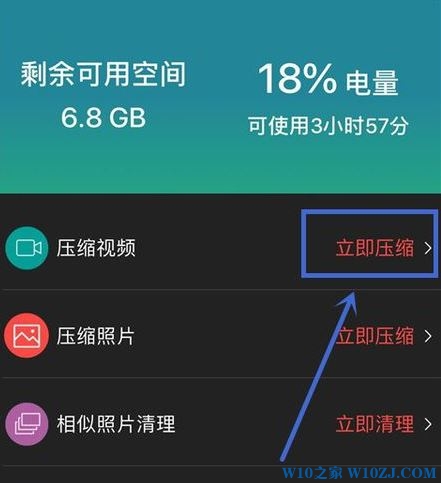 你选择的视频文件过大无法发送的解决方法（iphone）