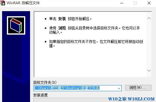 win10笔记本使用电池：睡眠状态唤醒后 触屏功能失效的解决方法