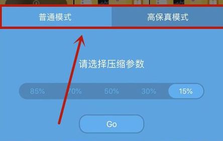 你选择的视频文件过大无法发送的解决方法（iphone）