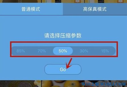 你选择的视频文件过大无法发送的解决方法（iphone）