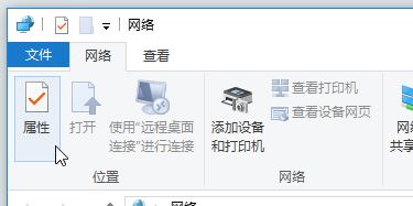 win10家庭版找不到宽带连接怎么办？教你打开win10宽带连接