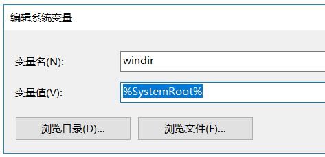 win10专业版碰到 windows找不到文件 的解决方法