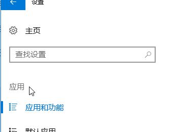 win10系统运行繁体游戏字体显示异常的修复方法