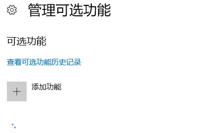 win10系统运行繁体游戏字体显示异常的修复方法