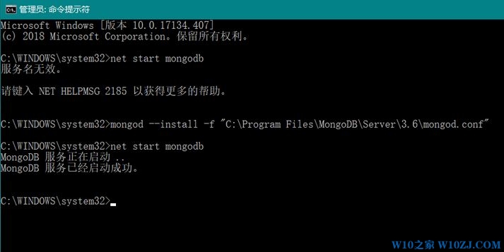 win10系统mongoDB 错误1053的有效修复方法