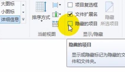 win10 u盘内容不显示怎么办？U盘打开看不到文件的解决方法