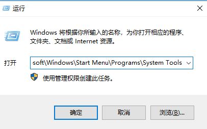 win10 1809 “文件夹”变为“file explorer (1)”的解决方法