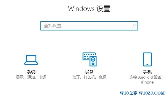 win10脱机使用打印机怎么办？修复打印机脱机操作方法