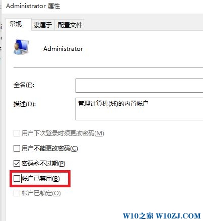 win10如何不阻止发布者？win10设置不阻止发