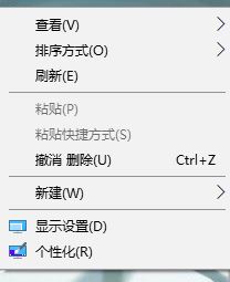 如何把win10图标缩小？win10小图标显示设置方法