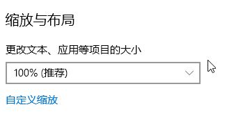 如何把win10图标缩小？win10小图标显示设置方法