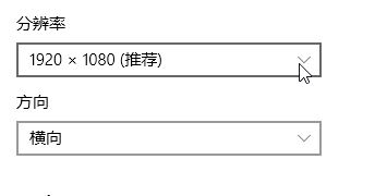 如何把win10图标缩小？win10小图标显示设置方法