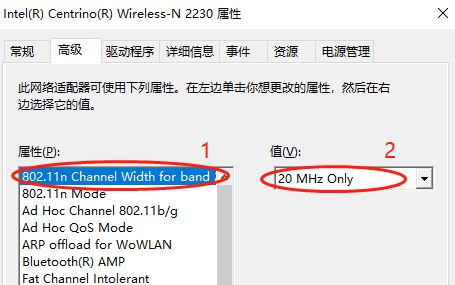 win10打不开无线网卡怎么办？win10无法打开wlan的修复方法