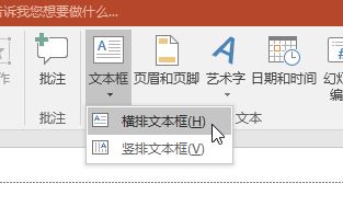 ppt、word中超链接下划线怎么隐藏？超链接去掉下划线方法