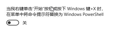 win10怎么打开命令提示符管理员？管理员身份运行命令提示符方法