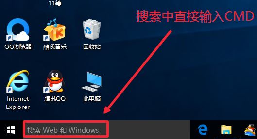 win10怎么打开命令提示符管理员？管理员身份运行命令提示符方法