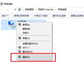 win10 Edge：发生临时dns错误 怎么办？（修复方法）