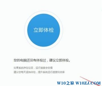 win10双击bin文件打不开怎么办？win10打开bin文件教程