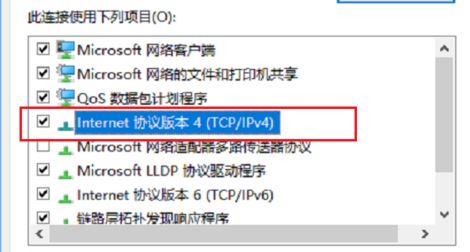 win10 Edge：发生临时dns错误 怎么办？（修复方法）