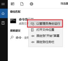 win10 Edge：发生临时dns错误 怎么办？（修复方法）